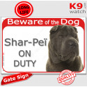 Red Portal Sign "Beware of the Dog, brown Shar-Peï on duty" 24 cm